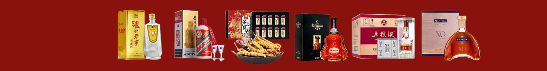 高价回收汾酒-行业新闻-运城市回收烟酒_运城市回收烟酒公司_运城市烟酒回收_运城市进财烟酒回收店-运城市回收烟酒_运城市回收烟酒_冬虫夏草_运城市友才烟酒回收店